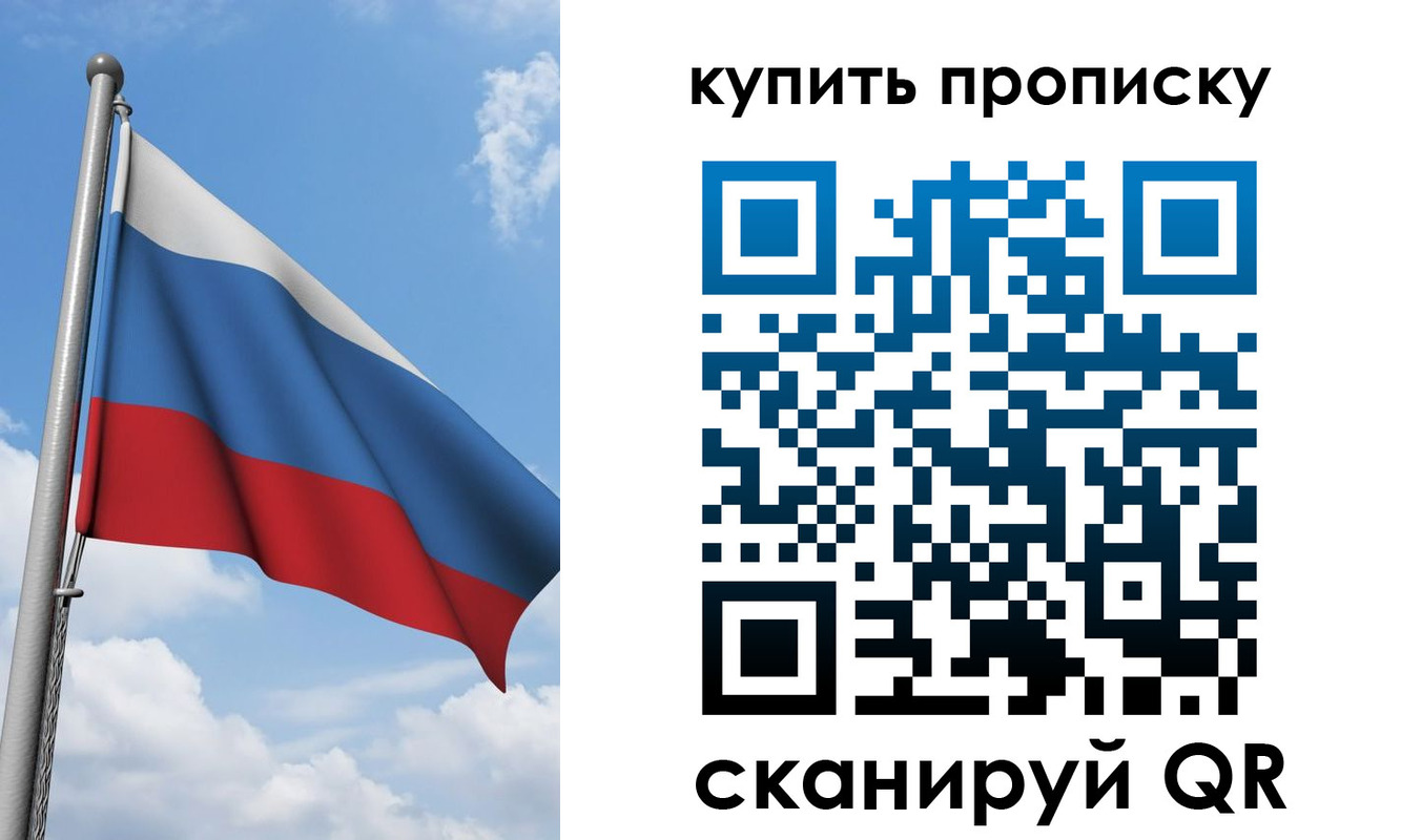 прописка поиск в Ефремове