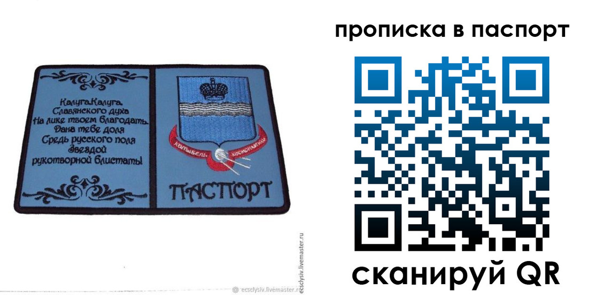 временная регистрация адрес в Ефремове