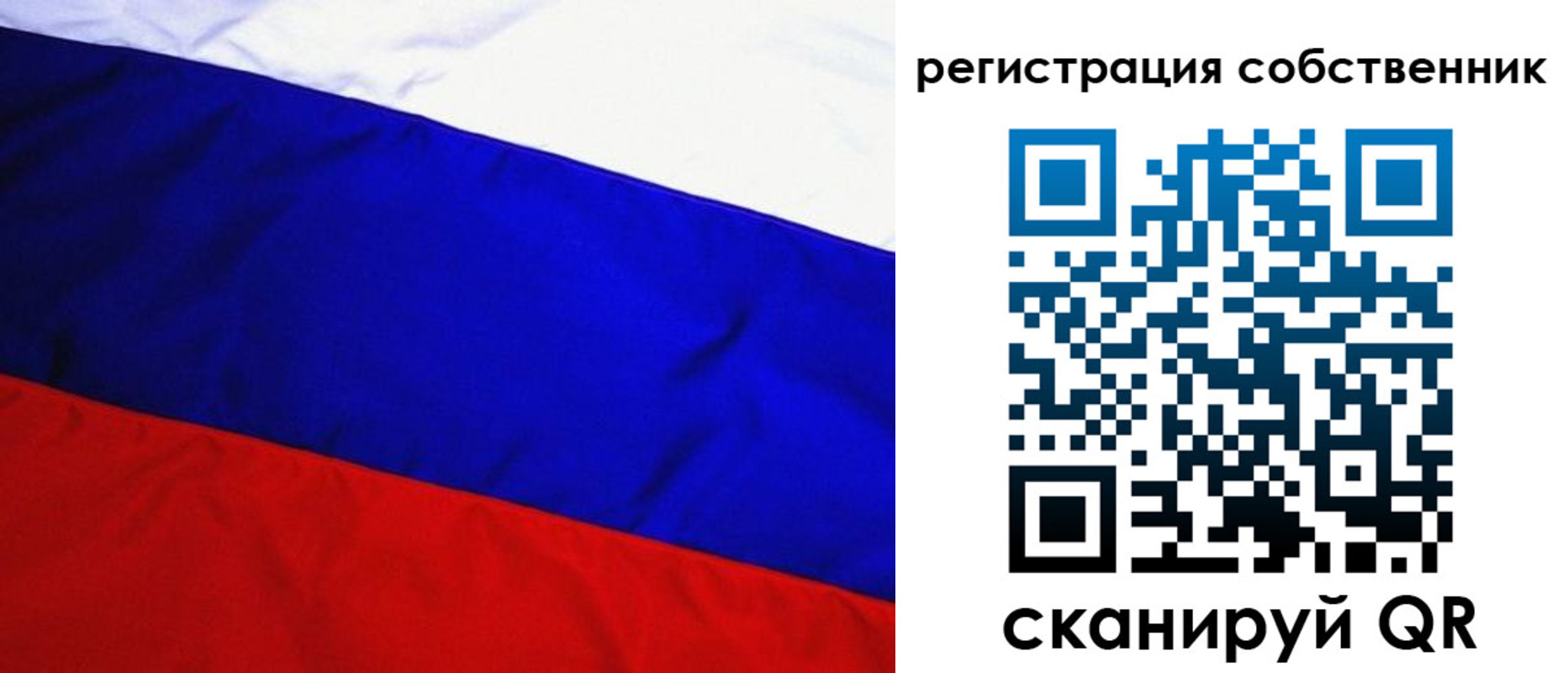 регистрация в Ефремове