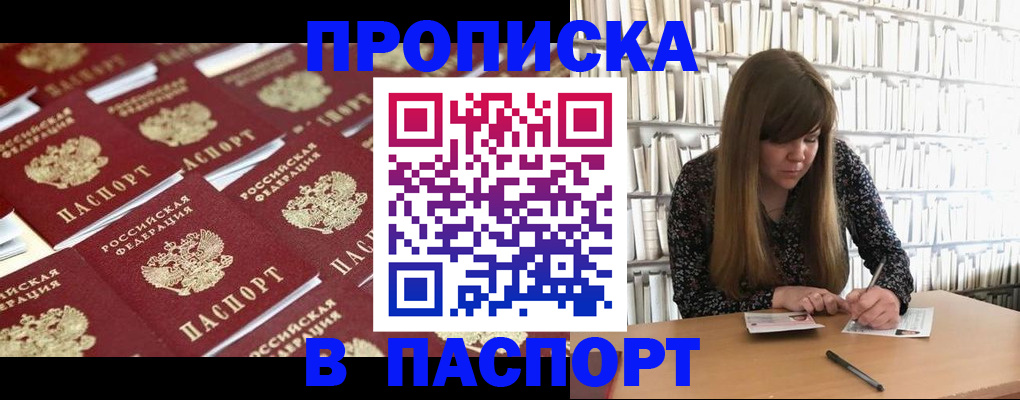 найти адрес прописки в Ефремове