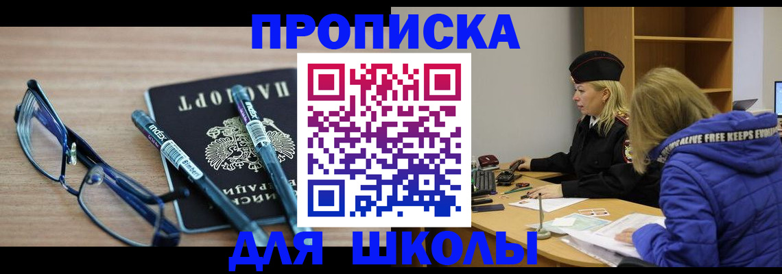 временная регистрация госуслуги в Ефремове